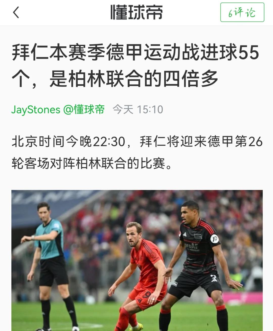 开云体育注册入口-包含拜仁后卫神勇救险，助球队成功保级，表示增加以上就是还是.的词条-开云体育注册入口
