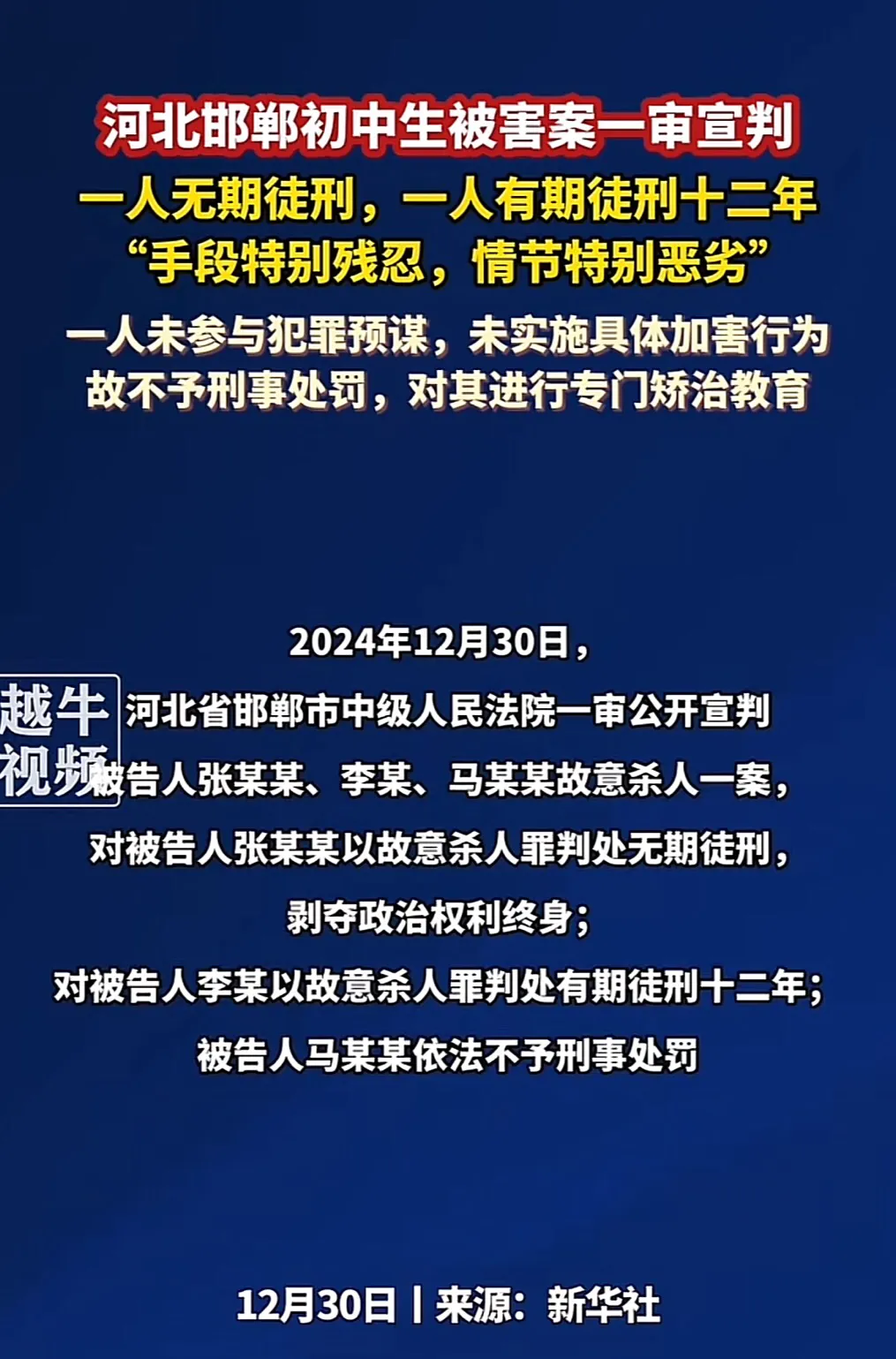 kaiyun体育官方网站下载-巴萨遭遇争议判罚，裁判组回应：执法公正，虽然计划因此.-kaiyun体育官方网站下载