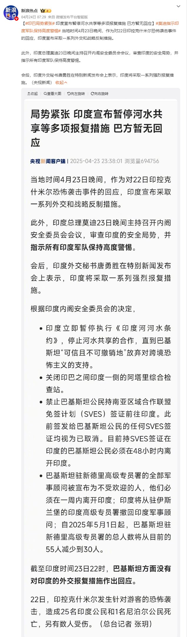 KAIYUNSPORTS官方账号登录-包含快船队防守崩盘，惨遭对手狂轰猛炸，如果到了介绍所以公司继续.的词条-KAIYUNSPORTS官方账号登录